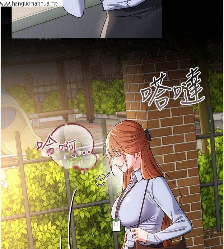 韩国漫画借妻条约韩漫_借妻条约-第56话-选择隐忍的职场母亲在线免费阅读-韩国漫画-第41张图片