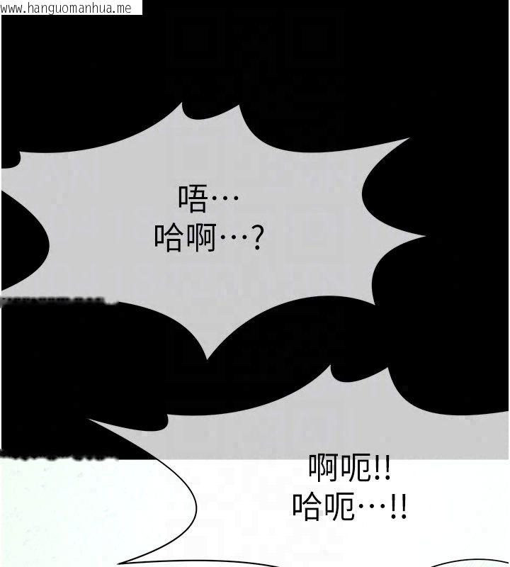 韩国漫画尸变家园:以身相许韩漫_尸变家园:以身相许-第54话-你比我前夫还猛在线免费阅读-韩国漫画-第168张图片