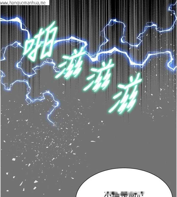 韩国漫画越线咨询韩漫_越线咨询-第32话-光用手指就去了在线免费阅读-韩国漫画-第54张图片