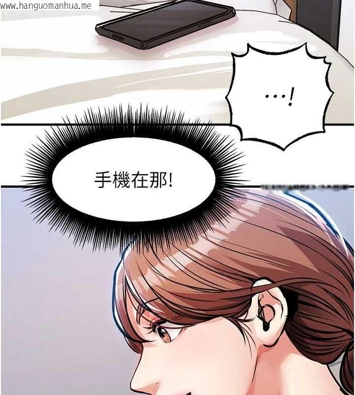 韩国漫画衣锦还乡韩漫_衣锦还乡-第56话-最恶劣的侵犯终于上演在线免费阅读-韩国漫画-第122张图片