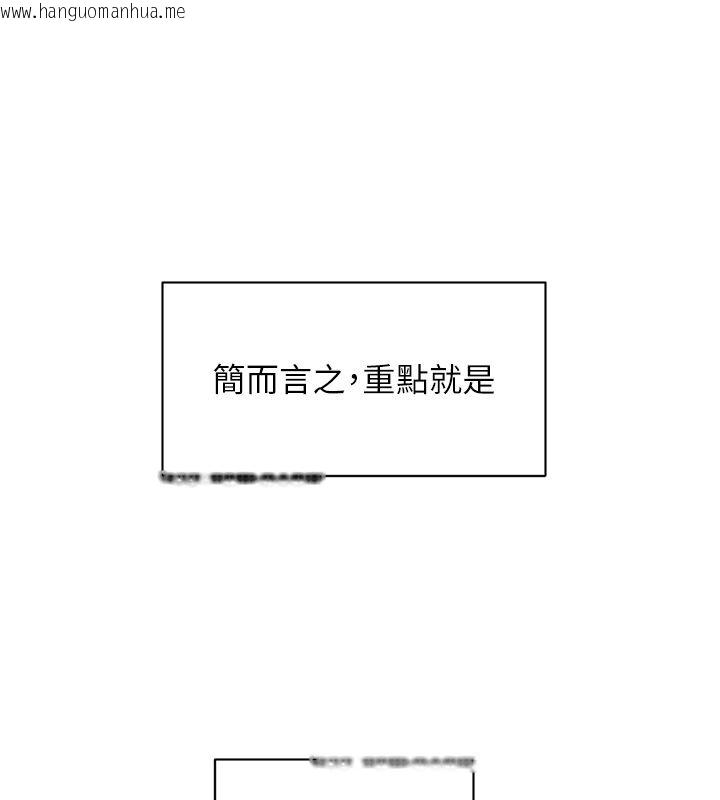 韩国漫画深层洁净达人韩漫_深层洁净达人-第73话-喜欢被禁锢的感觉在线免费阅读-韩国漫画-第22张图片