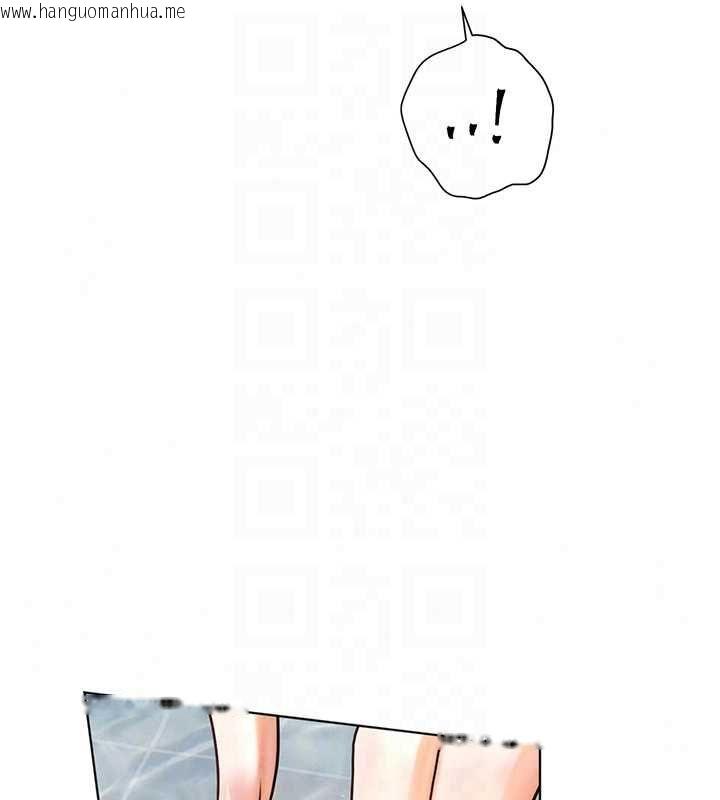 韩国漫画老师的亲密指导韩漫_老师的亲密指导-第109话-领取夏日清凉奖赏在线免费阅读-韩国漫画-第146张图片
