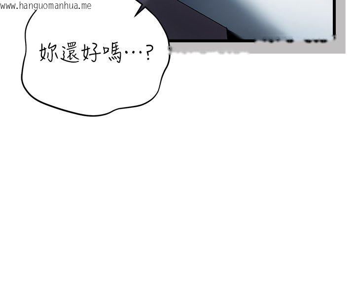 韩国漫画借妻条约韩漫_借妻条约-第56话-选择隐忍的职场母亲在线免费阅读-韩国漫画-第17张图片