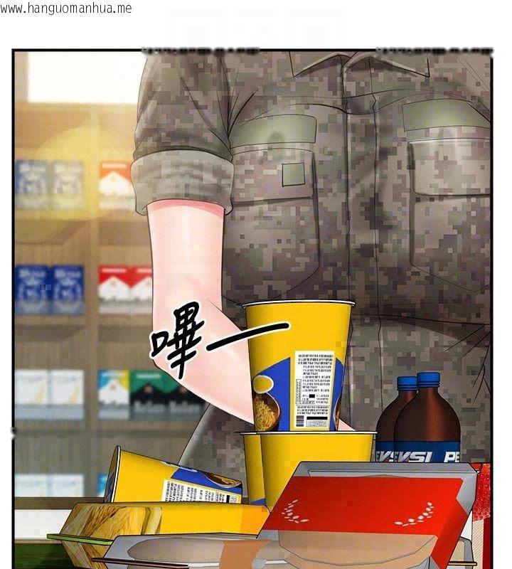 韩国漫画报告女班长:一根突起韩漫_报告女班长:一根突起-第63话-在她退伍之前操爆她在线免费阅读-韩国漫画-第89张图片