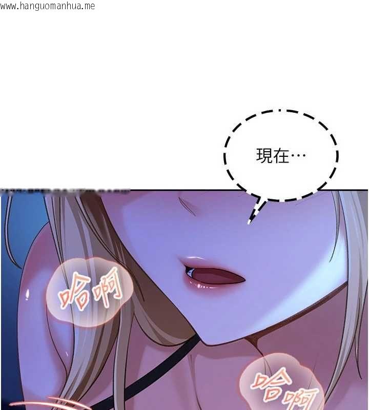 韩国漫画太妹硬闯成人界韩漫_太妹硬闯成人界-第42话-跟母狗一样高潮吧在线免费阅读-韩国漫画-第10张图片