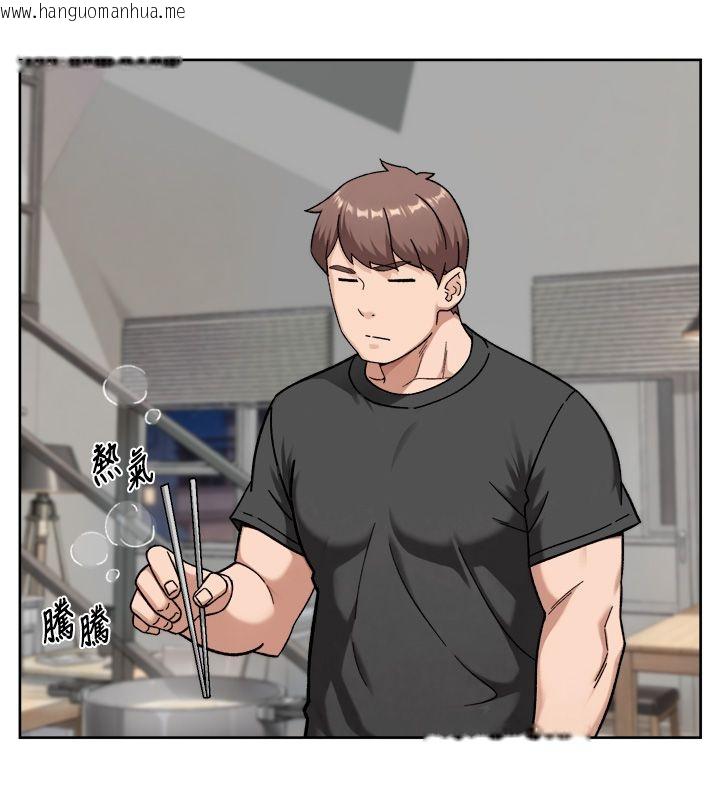 韩国漫画深层洁净达人韩漫_深层洁净达人-第73话-喜欢被禁锢的感觉在线免费阅读-韩国漫画-第5张图片