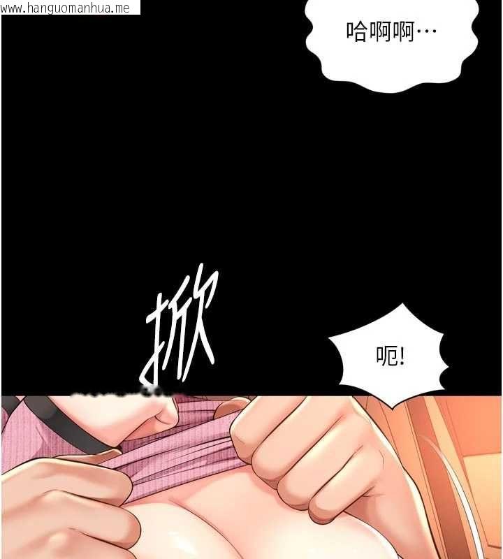 韩国漫画越线咨询韩漫_越线咨询-第32话-光用手指就去了在线免费阅读-韩国漫画-第88张图片