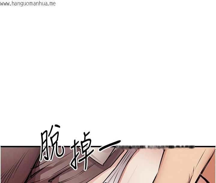 韩国漫画衣锦还乡韩漫_衣锦还乡-第56话-最恶劣的侵犯终于上演在线免费阅读-韩国漫画-第161张图片