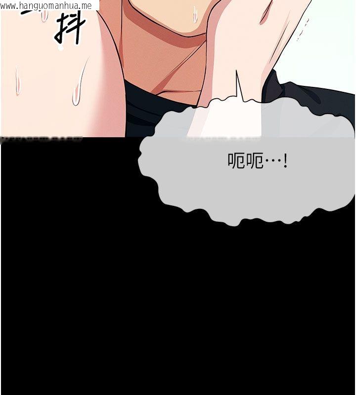 韩国漫画尸变家园:以身相许韩漫_尸变家园:以身相许-第54话-你比我前夫还猛在线免费阅读-韩国漫画-第152张图片