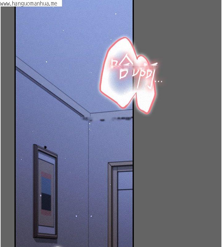 韩国漫画伪纯爱变态韩漫_伪纯爱变态-第11话-被点燃欲火的老板娘在线免费阅读-韩国漫画-第268张图片