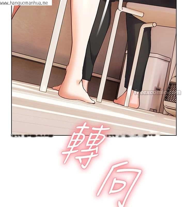 韩国漫画老师的亲密指导韩漫_老师的亲密指导-第109话-领取夏日清凉奖赏在线免费阅读-韩国漫画-第60张图片