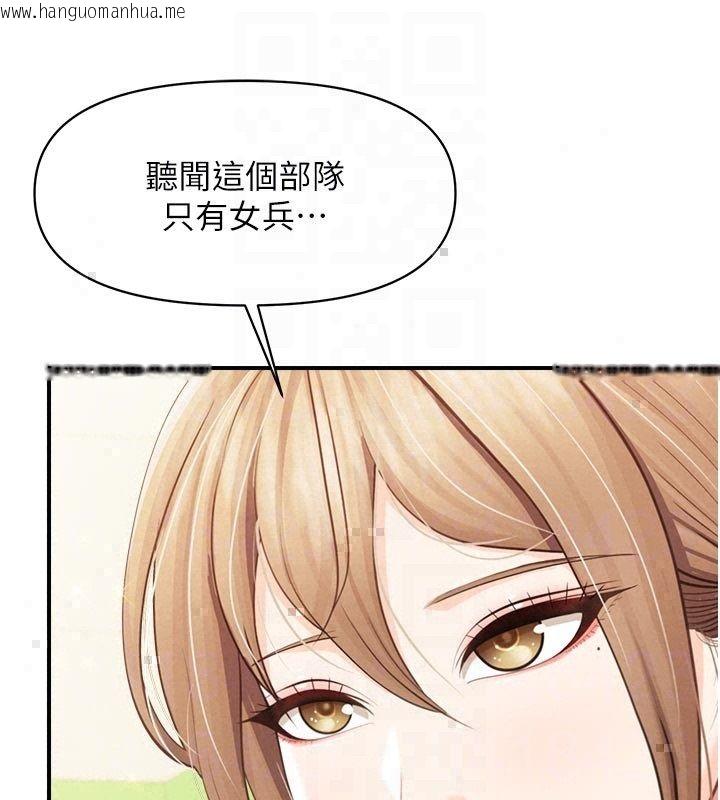 韩国漫画报告女班长:一根突起韩漫_报告女班长:一根突起-第63话-在她退伍之前操爆她在线免费阅读-韩国漫画-第102张图片