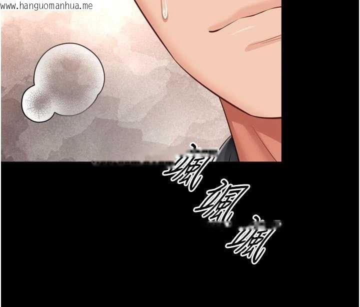 韩国漫画越线咨询韩漫_越线咨询-第32话-光用手指就去了在线免费阅读-韩国漫画-第161张图片