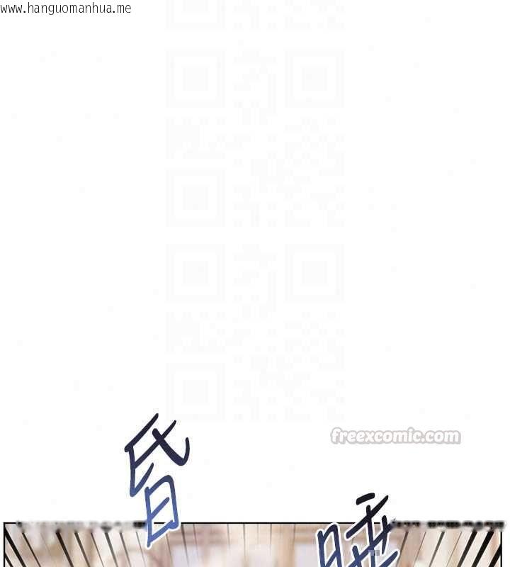 韩国漫画老师的亲密指导韩漫_老师的亲密指导-第109话-领取夏日清凉奖赏在线免费阅读-韩国漫画-第120张图片