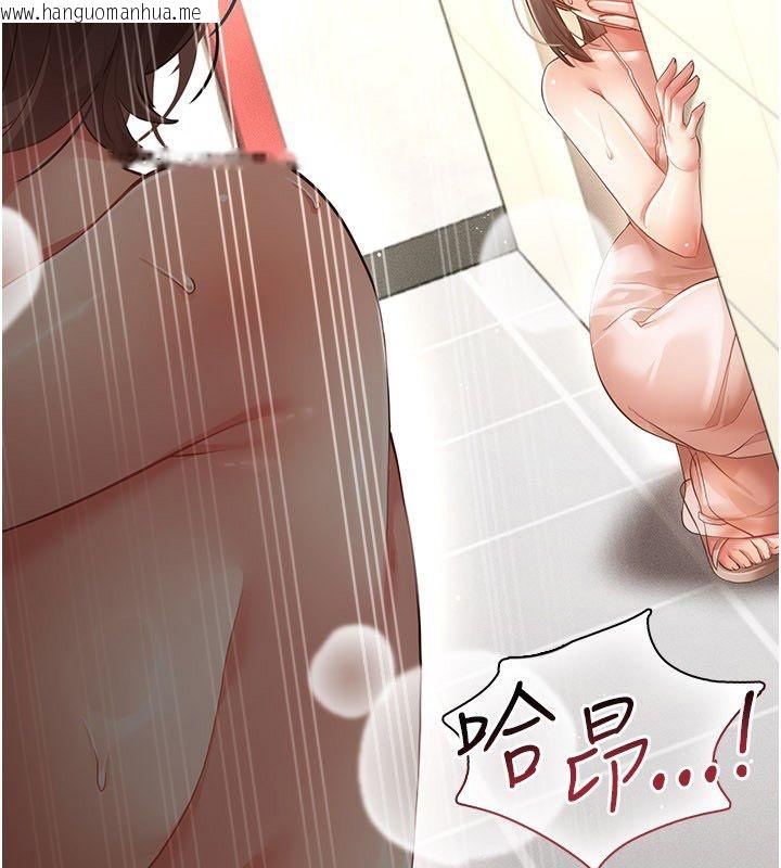 韩国漫画伪纯爱变态韩漫_伪纯爱变态-第11话-被点燃欲火的老板娘在线免费阅读-韩国漫画-第111张图片
