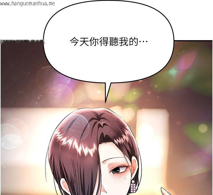 韩国漫画撩欲按摩师韩漫_撩欲按摩师-第17话-用我喜欢的姿势吧在线免费阅读-韩国漫画-第81张图片