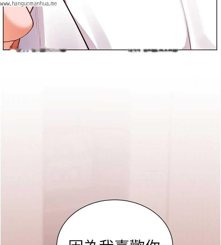 韩国漫画老师的亲密指导韩漫_老师的亲密指导-第109话-领取夏日清凉奖赏在线免费阅读-韩国漫画-第78张图片