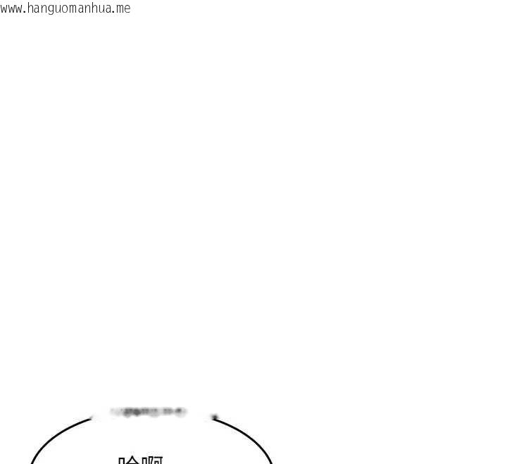 韩国漫画衣锦还乡韩漫_衣锦还乡-第56话-最恶劣的侵犯终于上演在线免费阅读-韩国漫画-第20张图片