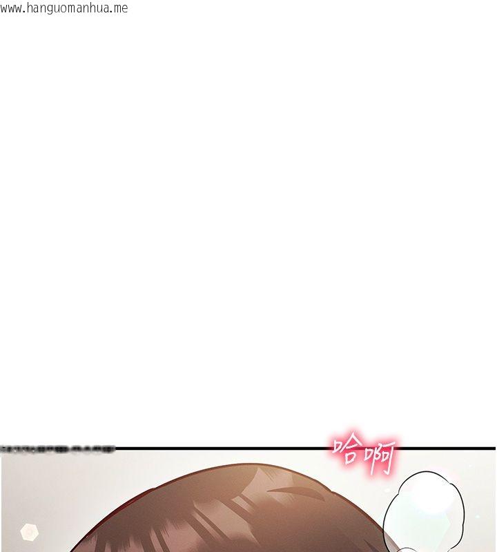 韩国漫画催眠偷心计韩漫_催眠偷心计-第26话-等待新猎物上钩在线免费阅读-韩国漫画-第21张图片