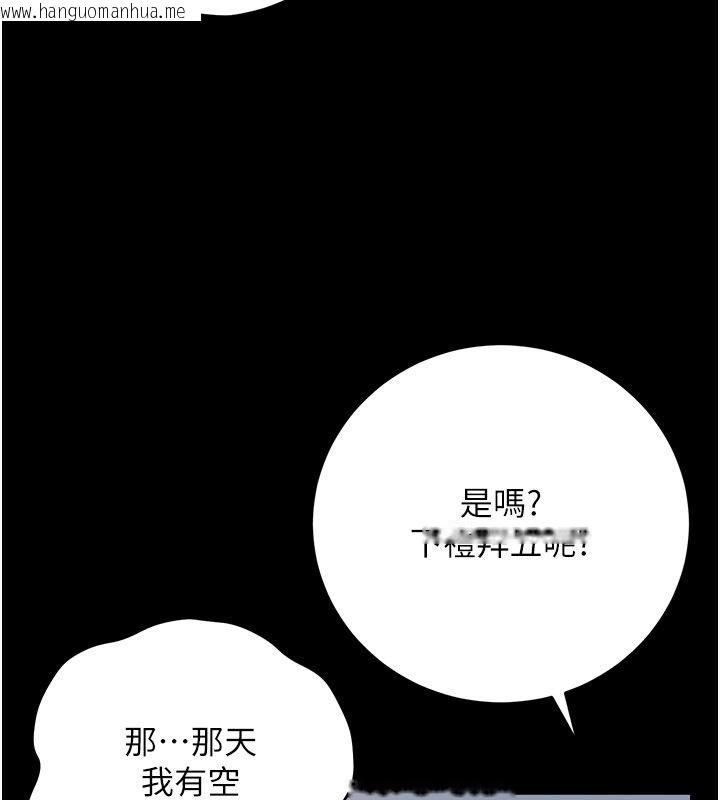 韩国漫画借妻条约韩漫_借妻条约-第56话-选择隐忍的职场母亲在线免费阅读-韩国漫画-第171张图片