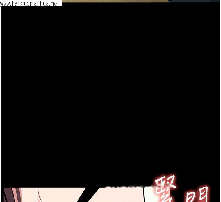 韩国漫画尸变家园:以身相许韩漫_尸变家园:以身相许-第54话-你比我前夫还猛在线免费阅读-韩国漫画-第140张图片