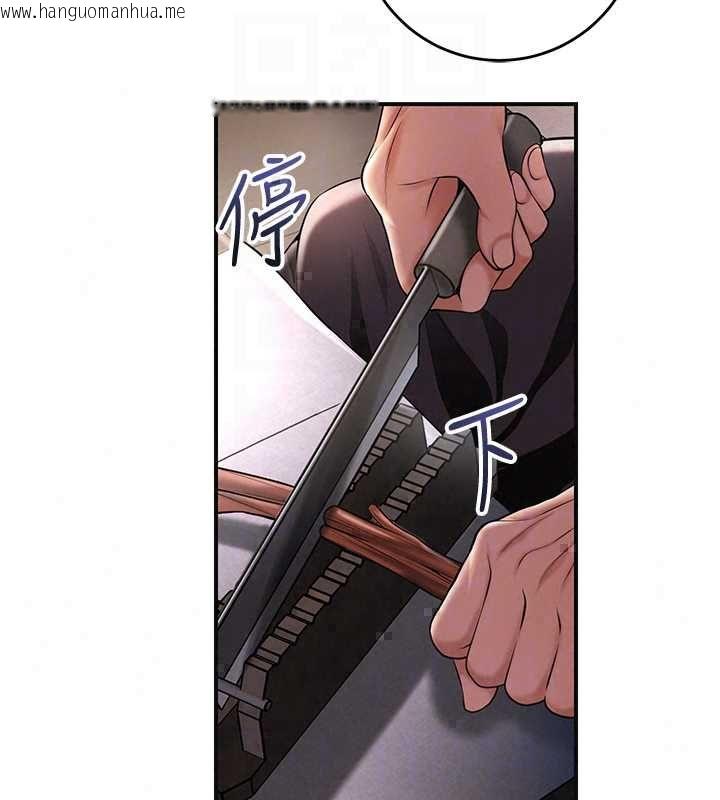 韩国漫画花容湿色:取花点韩漫_花容湿色:取花点-第113话-让我为夫人治疗吧在线免费阅读-韩国漫画-第55张图片