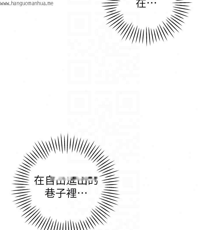 韩国漫画暴君会长的娇媳们韩漫_暴君会长的娇媳们-第49话-不断喷溅的黄金雨在线免费阅读-韩国漫画-第21张图片