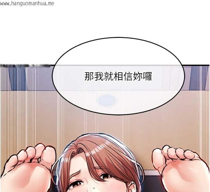 韩国漫画衣锦还乡韩漫_衣锦还乡-第56话-最恶劣的侵犯终于上演在线免费阅读-韩国漫画-第72张图片