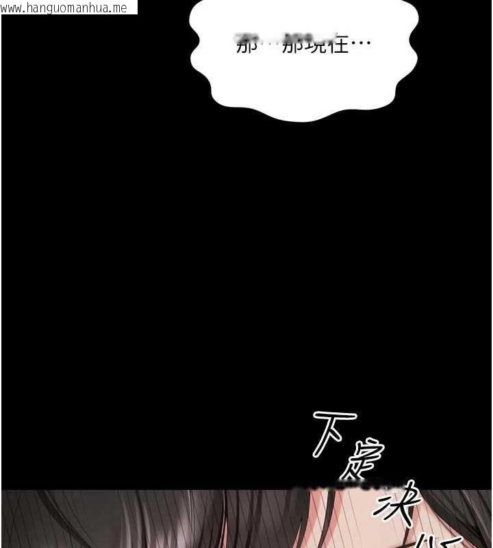 韩国漫画越线咨询韩漫_越线咨询-第32话-光用手指就去了在线免费阅读-韩国漫画-第6张图片