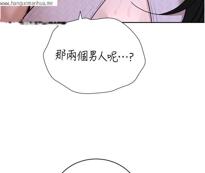 韩国漫画暴君会长的娇媳们韩漫_暴君会长的娇媳们-第49话-不断喷溅的黄金雨在线免费阅读-韩国漫画-第132张图片