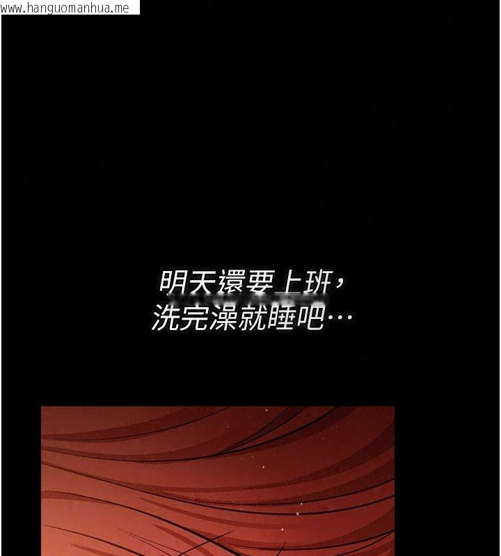 韩国漫画借妻条约韩漫_借妻条约-第56话-选择隐忍的职场母亲在线免费阅读-韩国漫画-第160张图片