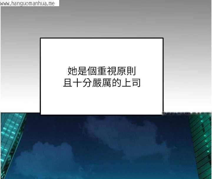 韩国漫画她们的最爱.ZIP韩漫_她们的最爱.ZIP-第15话-她们在为我争风吃醋?!在线免费阅读-韩国漫画-第14张图片
