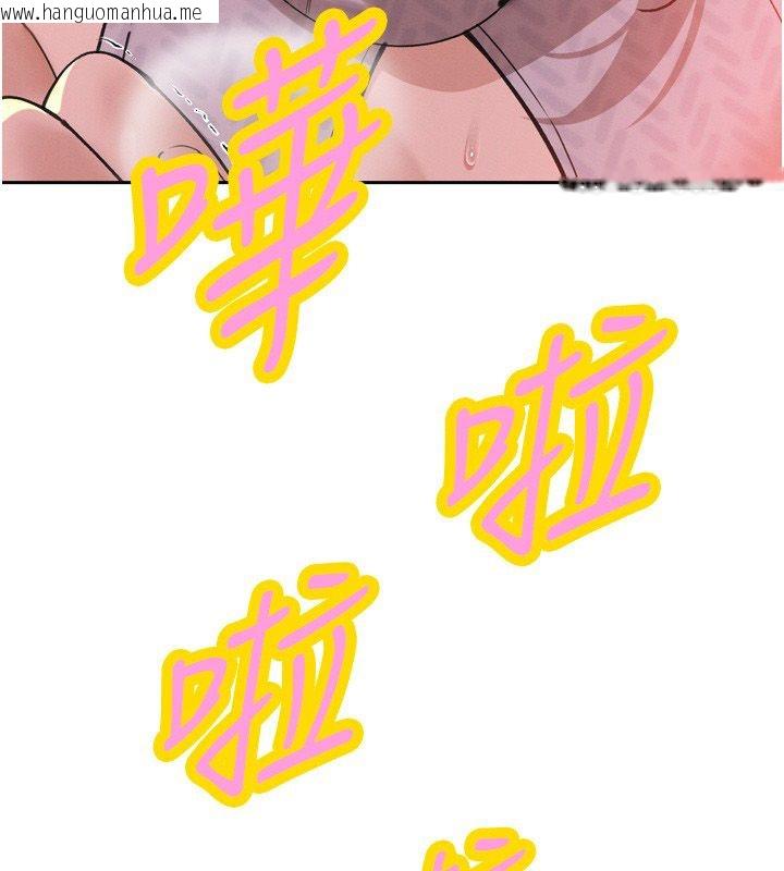 韩国漫画暴君会长的娇媳们韩漫_暴君会长的娇媳们-第49话-不断喷溅的黄金雨在线免费阅读-韩国漫画-第85张图片