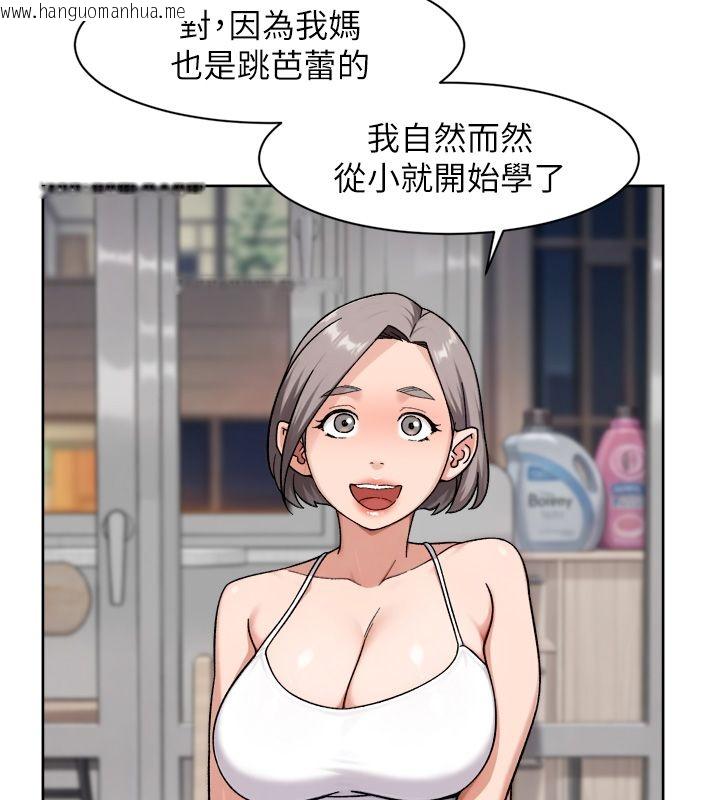 韩国漫画深层洁净达人韩漫_深层洁净达人-第73话-喜欢被禁锢的感觉在线免费阅读-韩国漫画-第19张图片