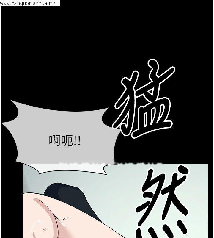 韩国漫画尸变家园:以身相许韩漫_尸变家园:以身相许-第54话-你比我前夫还猛在线免费阅读-韩国漫画-第58张图片
