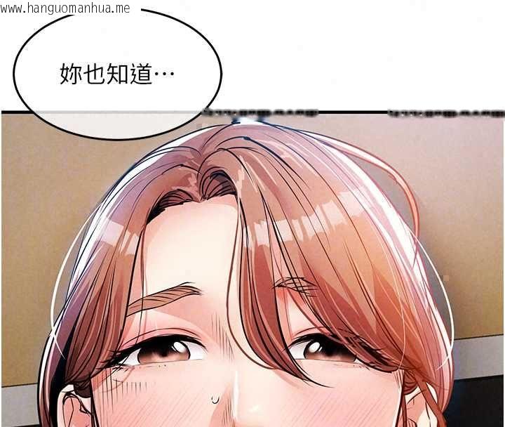 韩国漫画衣锦还乡韩漫_衣锦还乡-第56话-最恶劣的侵犯终于上演在线免费阅读-韩国漫画-第34张图片