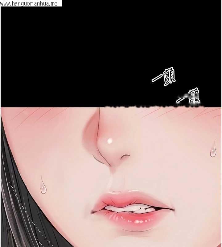 韩国漫画越线咨询韩漫_越线咨询-第32话-光用手指就去了在线免费阅读-韩国漫画-第21张图片
