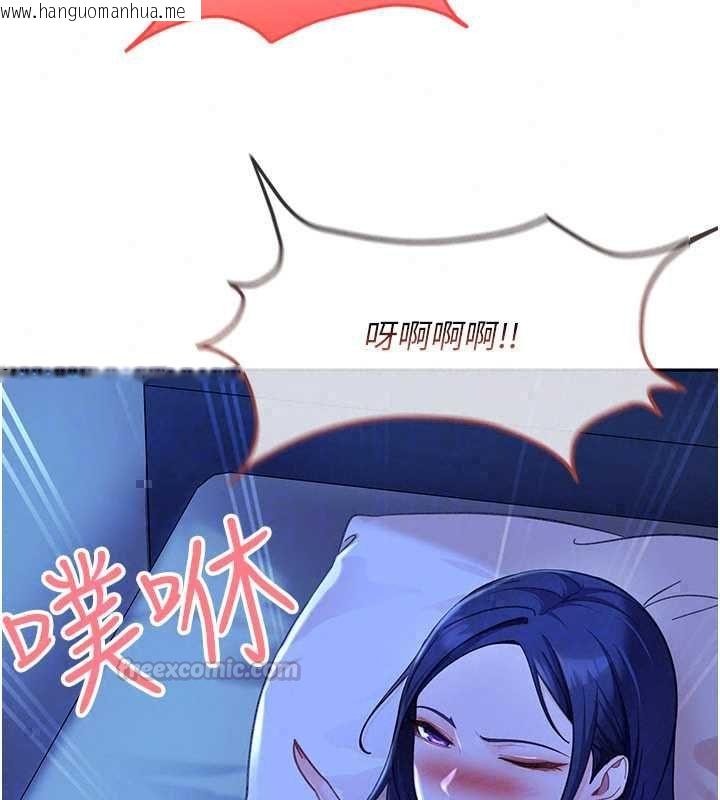 韩国漫画太妹硬闯成人界韩漫_太妹硬闯成人界-第42话-跟母狗一样高潮吧在线免费阅读-韩国漫画-第165张图片