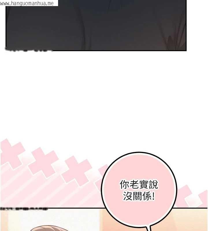 韩国漫画校园成人礼韩漫_校园成人礼-第47话-我是成人小说男主角?!在线免费阅读-韩国漫画-第35张图片