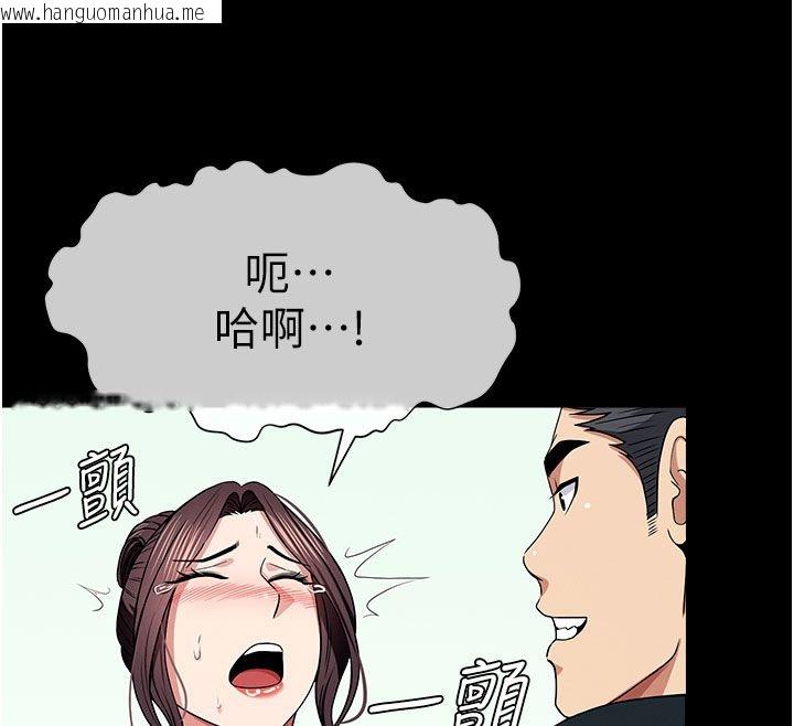 韩国漫画尸变家园:以身相许韩漫_尸变家园:以身相许-第54话-你比我前夫还猛在线免费阅读-韩国漫画-第63张图片