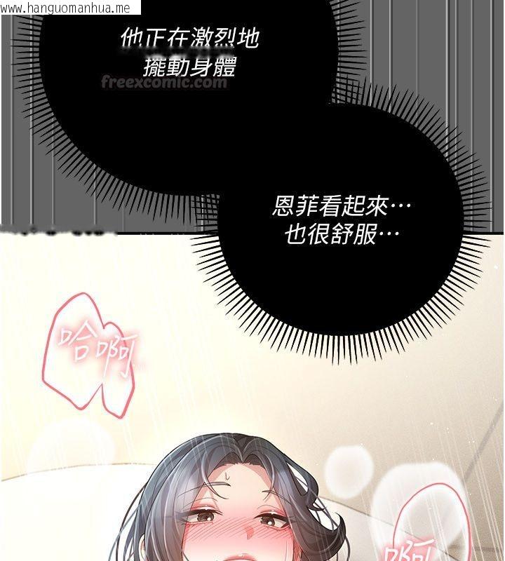 韩国漫画伪纯爱变态韩漫_伪纯爱变态-第11话-被点燃欲火的老板娘在线免费阅读-韩国漫画-第60张图片