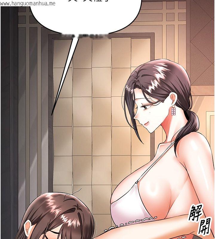 韩国漫画撩欲按摩师韩漫_撩欲按摩师-第17话-用我喜欢的姿势吧在线免费阅读-韩国漫画-第99张图片