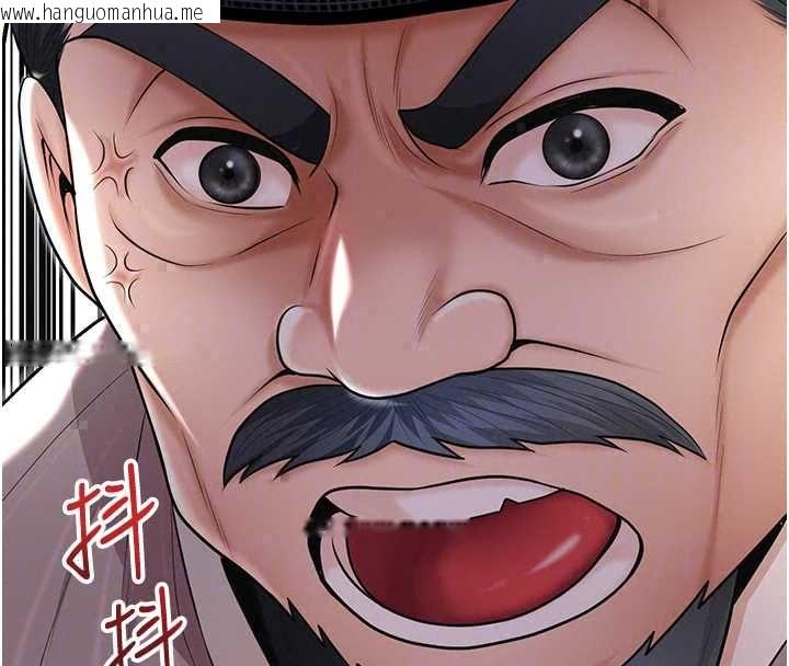韩国漫画花容湿色:取花点韩漫_花容湿色:取花点-第113话-让我为夫人治疗吧在线免费阅读-韩国漫画-第117张图片