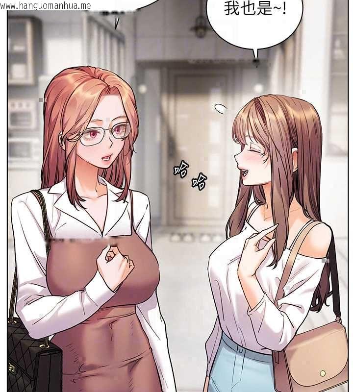 韩国漫画老师的亲密指导韩漫_老师的亲密指导-第109话-领取夏日清凉奖赏在线免费阅读-韩国漫画-第131张图片
