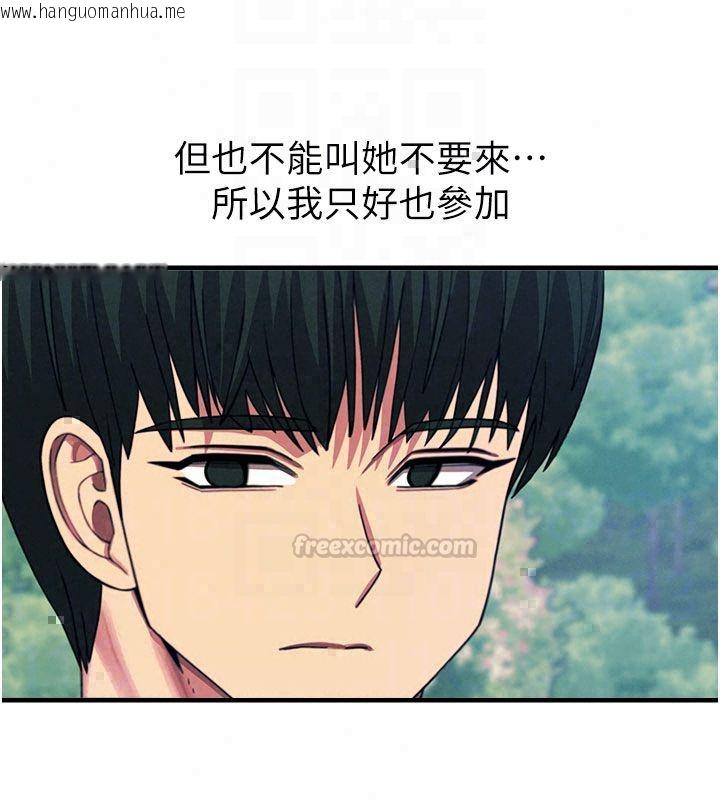 韩国漫画恶次人生韩漫_恶次人生-第66话-子祥争夺战在线免费阅读-韩国漫画-第120张图片