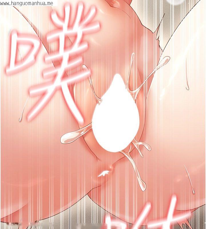 韩国漫画伪纯爱变态韩漫_伪纯爱变态-第11话-被点燃欲火的老板娘在线免费阅读-韩国漫画-第146张图片