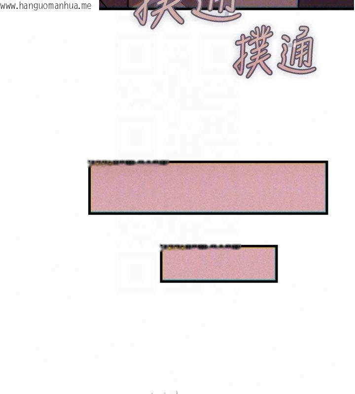 韩国漫画恶次人生韩漫_恶次人生-第66话-子祥争夺战在线免费阅读-韩国漫画-第26张图片