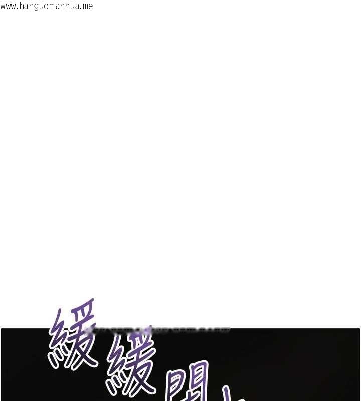 韩国漫画花容湿色:取花点韩漫_花容湿色:取花点-第113话-让我为夫人治疗吧在线免费阅读-韩国漫画-第34张图片