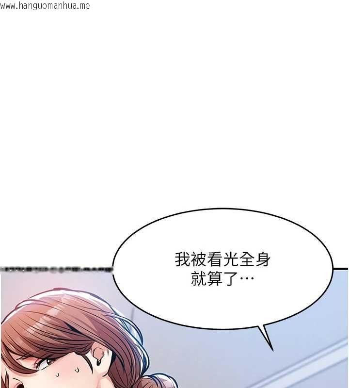 韩国漫画衣锦还乡韩漫_衣锦还乡-第56话-最恶劣的侵犯终于上演在线免费阅读-韩国漫画-第168张图片