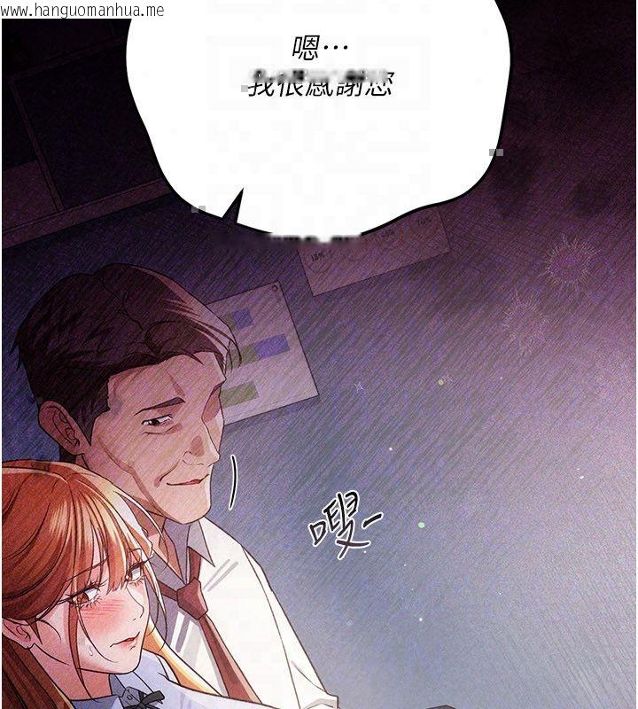 韩国漫画借妻条约韩漫_借妻条约-第56话-选择隐忍的职场母亲在线免费阅读-韩国漫画-第181张图片